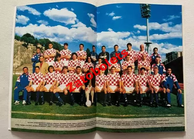 Чемпионат Европы 1996 Выпуск сборной Хорватии 1