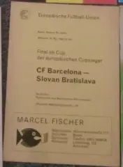 Барселона Испания - Слован 1969 Финал Кубок Кубков