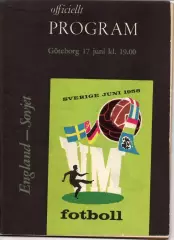 Англия - СССР 17.06.1958 Переигровка Чемпионат Мира