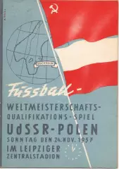 СССР - Польша 1957