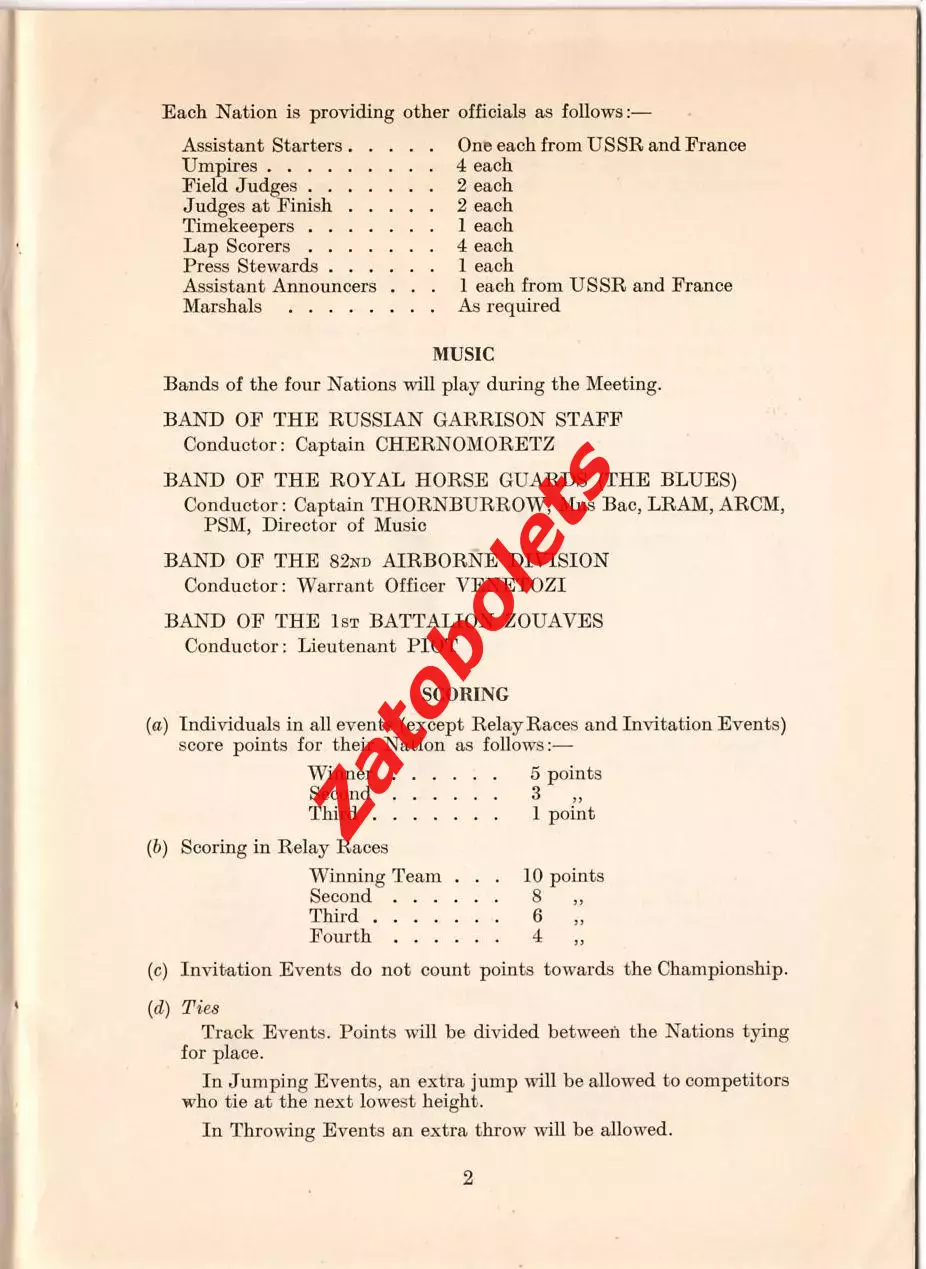 Легкая атлетика Союзники в Германии 1945 1
