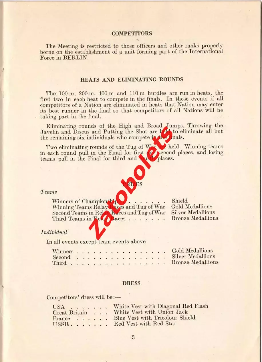 Легкая атлетика Союзники в Германии 1945 2