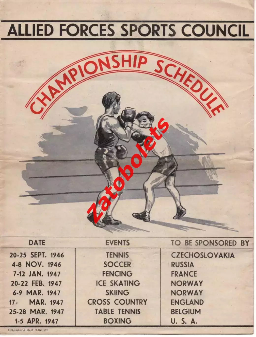 Легкая атлетика Союзники в Германии 1946 4