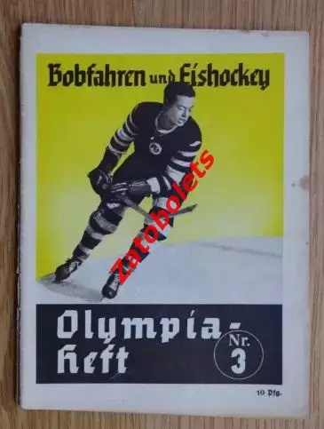 Олимпиада 1936 Олимпийские игры Хоккей