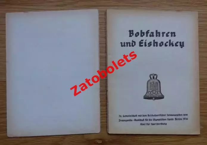 Олимпиада 1936 Олимпийские игры Хоккей 1