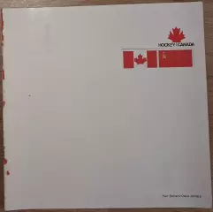 Канада - СССР 1972 Суперсерия