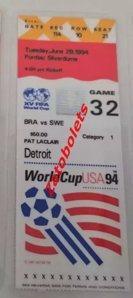 Бразилия - Швеция 1994 Чемпионат Мира США