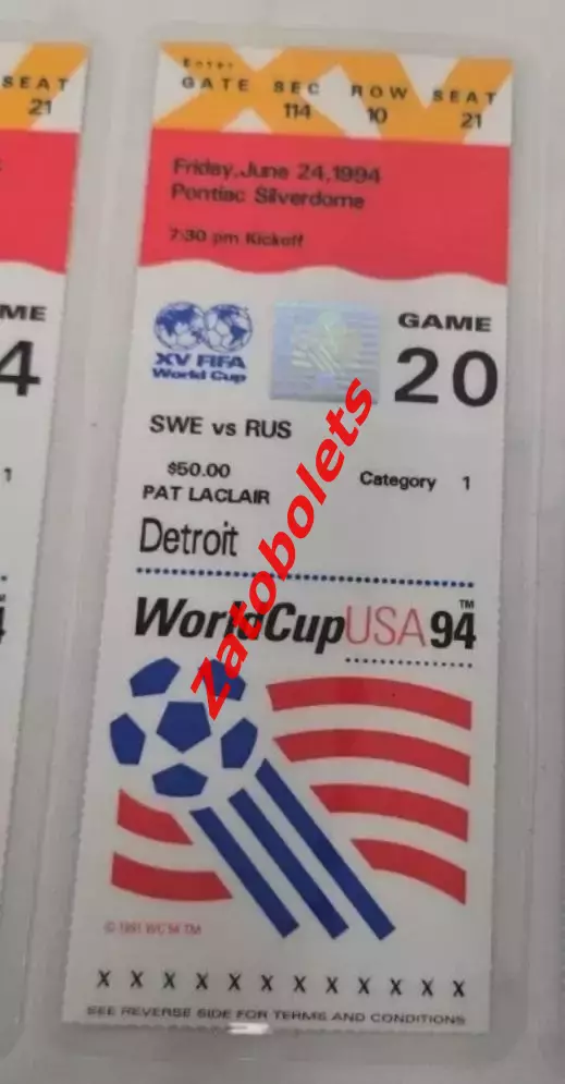Швеция - Россия 1994 Чемпионат Мира США