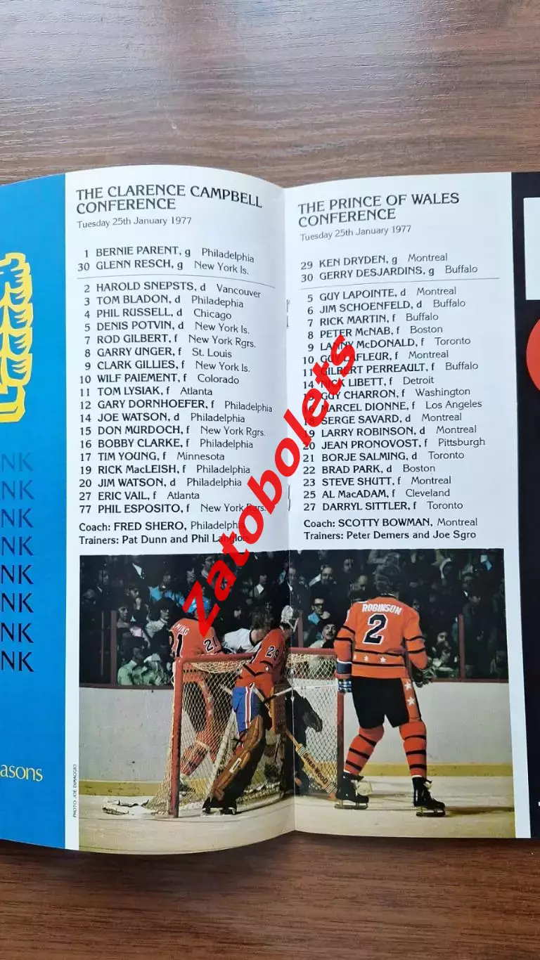 Хоккей Матч всех звезд НХЛ 1977 ALL STAR GAME NHL 1