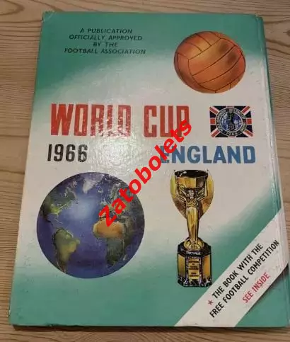 Чемпионат Мира 1966 Hardback Book 3