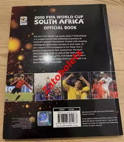 Чемпионат Мира 2010 Официальный бук Official book 2