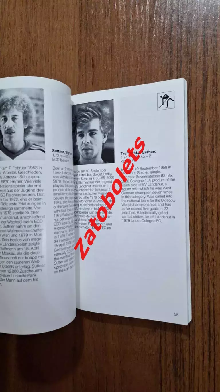 Олимпийские игры Олимпиада зимняя 1980 Лейк-Плэсид США Гид сборная Германия 1