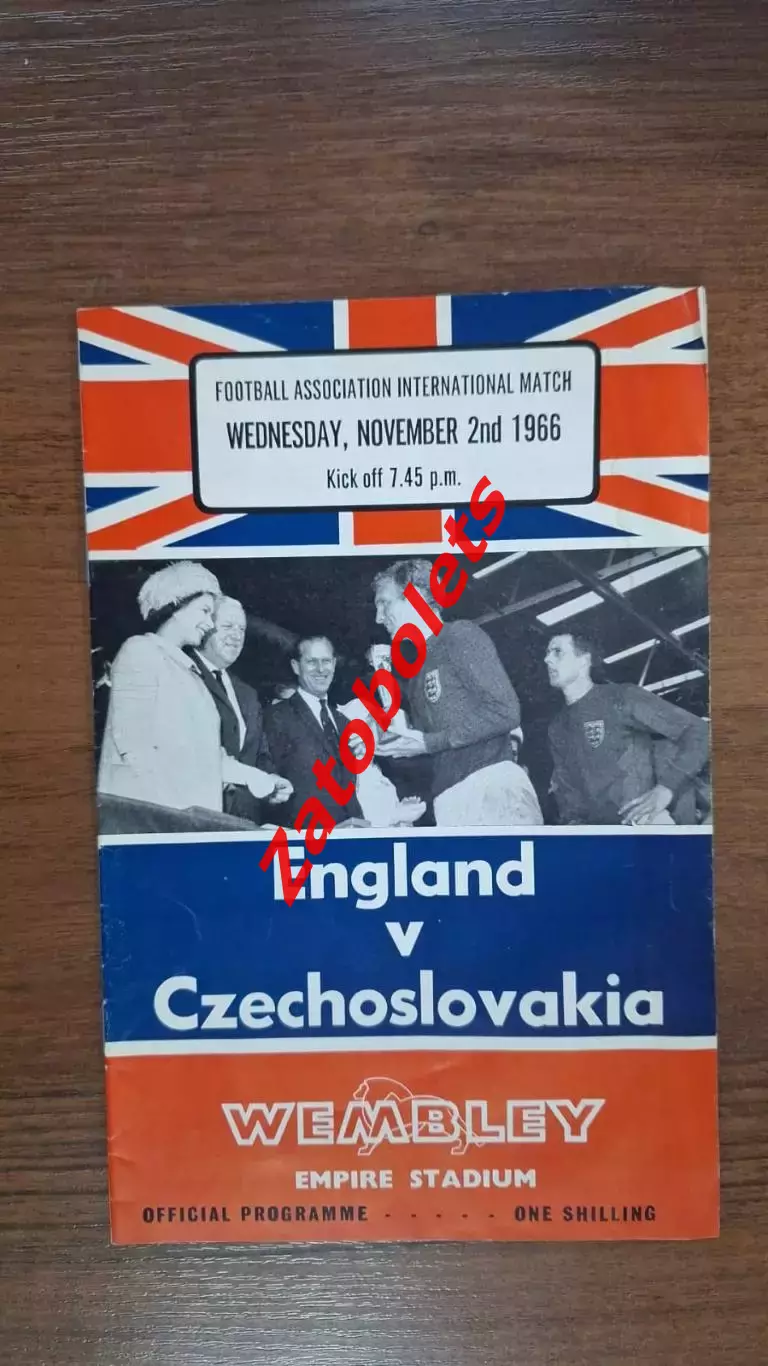 Англия - Чехословакия 1966