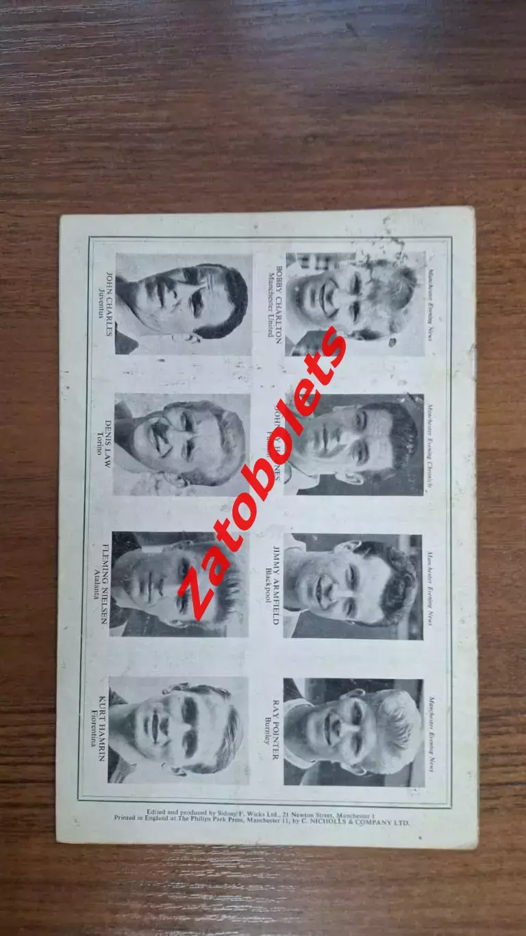 Англия Футбольная лига - Сборная Итальянской лиги 1961 1