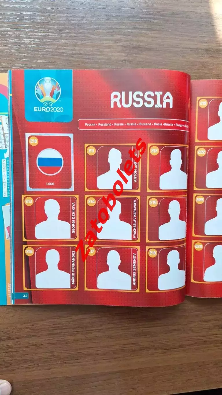 Журнал альбом Панини PANINI Чемпионат Европы ЕВРО 2020 2021 (+ 6 наклеек) 1