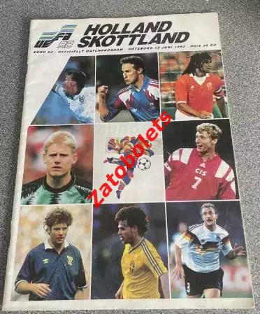 Голландия / Нидерланды - Шотландия 1992 Чемпионат Европы