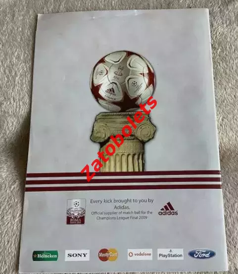 Барселона Испания - Манчестер Юнайтед 2009 Лига Чемпионов Финал 3