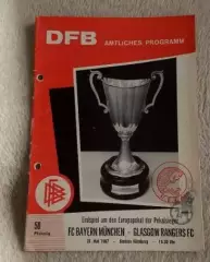 Бавария Германия - Глазго Рейнджерс 1967 Кубок Кубков Финал