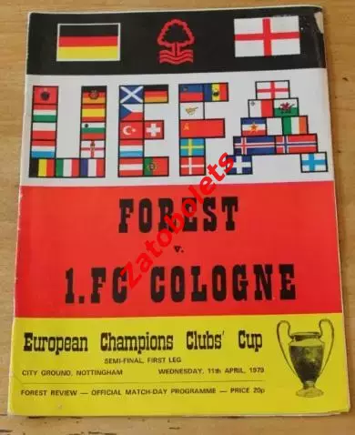 Ноттингем Форест Англия - Кельн Германия 1979