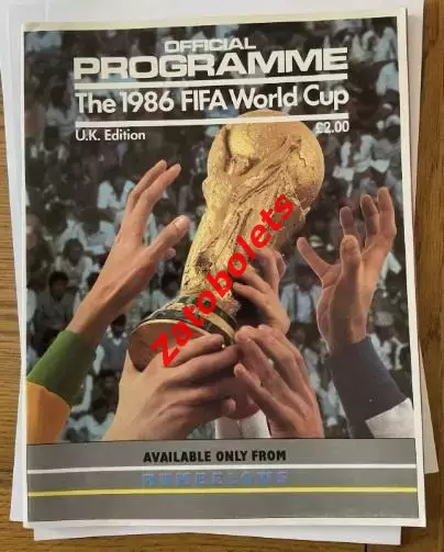 Чемпионат Мира 1986 сборная СССР