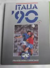 Чемпионат Мира Италия 1990 сборная СССР