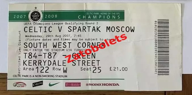 Билет Селтик Шотландия - Спартак Москва Россия 2007 Лига Чемпионов