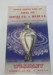 Бенфика Португалия - Милан Италия 1963 Финал Кубок Чемпионов