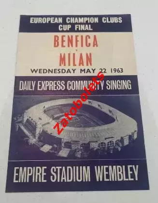 Бенфика Португалия - Милан Италия 1963 Финал Кубок Чемпионов DAILY EXPRESS