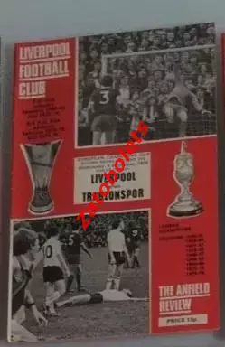 Ливерпуль Англия - Трабзонспор Турция Кубок Чемпионов 1976