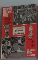 Ливерпуль Англия - Трабзонспор Турция Кубок Чемпионов 1976