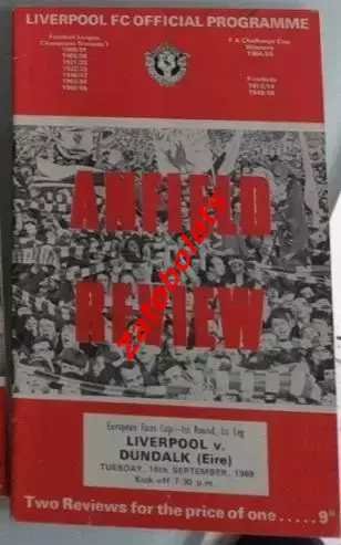 Ливерпуль Англия - Дандолк Ирландия 1969