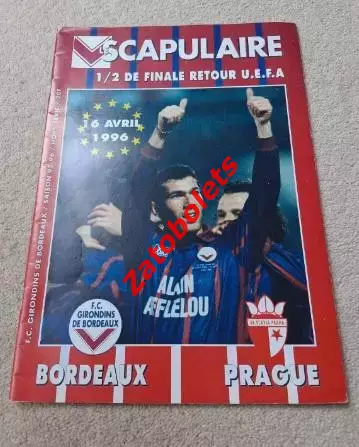 Бордо Франция - Славия Прага Чехословакия 1996