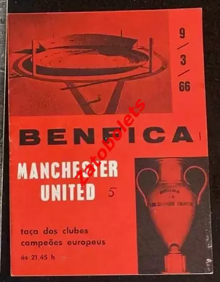 Бенфика Португалия - Манчестер Юнайтед Англия 1966 Кубок Чемпионов