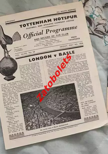Лондон - Базель 1956 Кубок Ярмарок