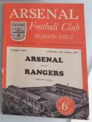Арсенал Лондон Англия - Глазго Рейнджерс Шотландия 1951