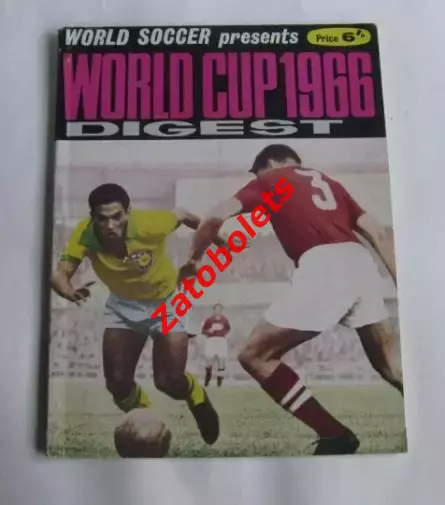 World soccer Чемпионат Мира 1966 Англия Дайджест