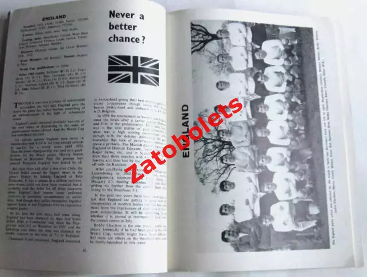 World soccer Чемпионат Мира 1966 Англия Дайджест 2
