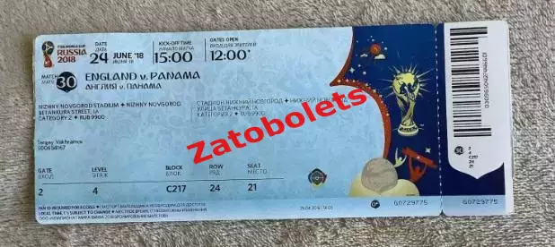 билет Чемпионат Мира ЧМ Россия 2018 Англия - Панама