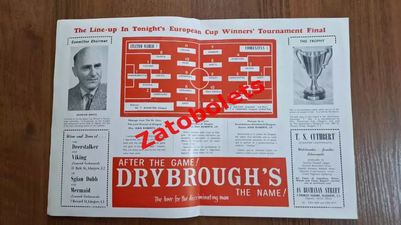 Атлетико Мадрид Испания - Фиорентина Италия 1962 Кубок Кубков Финал 1