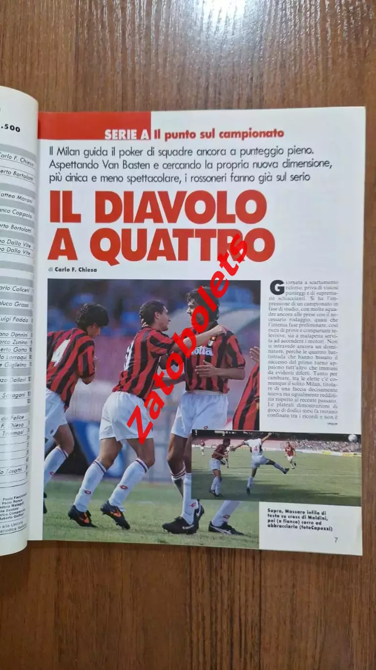 Guerin Sportivo 36 - 1993 Гуэрин Спортиво 1