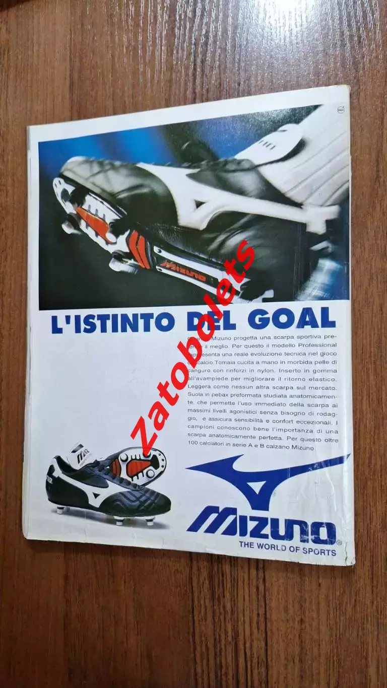 Guerin Sportivo 35 - 1993 Гуэрин Спортиво 7