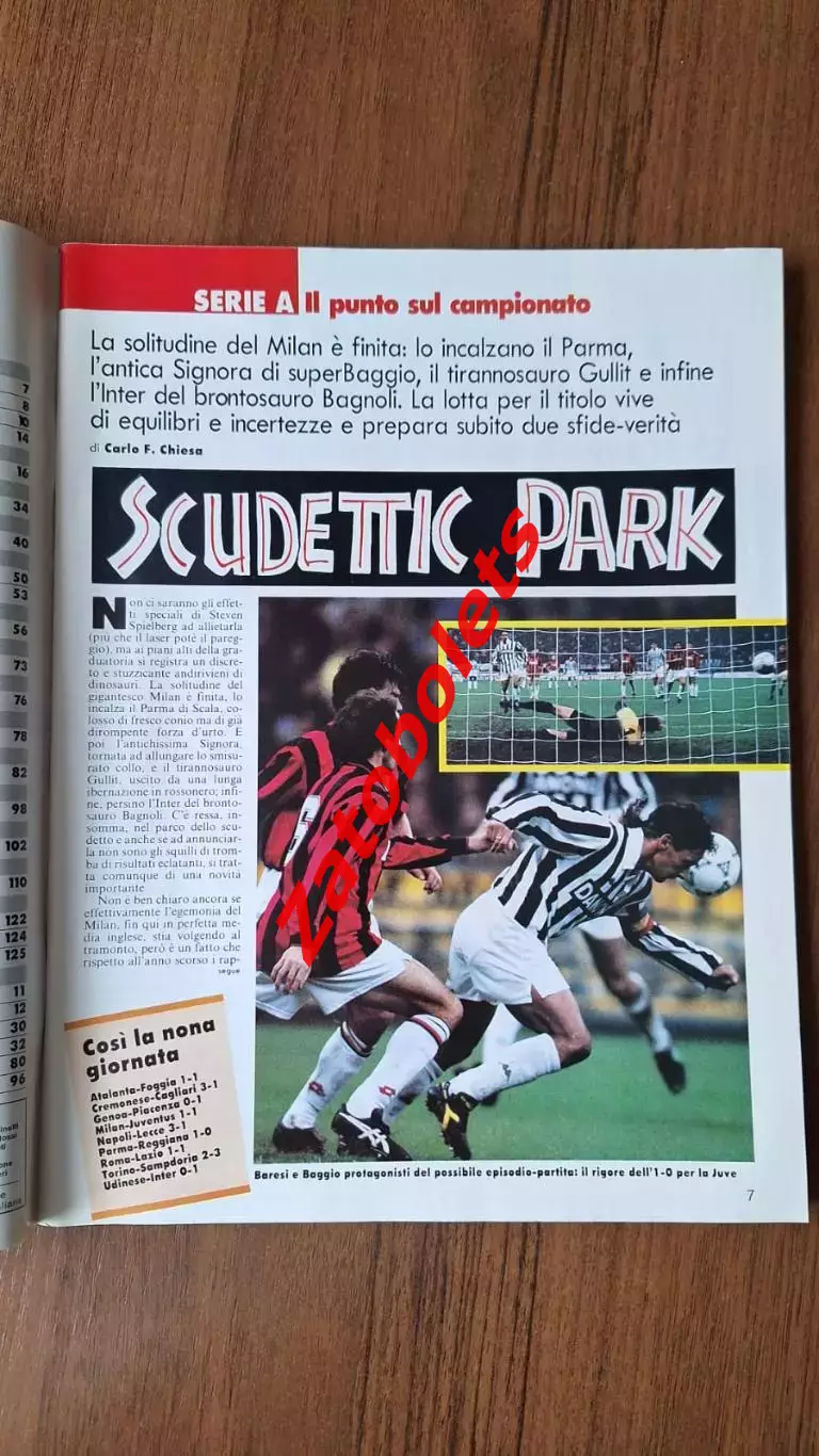 Guerin Sportivo 43 - 1993 Гуэрин Спортиво Италия Еврокубки 1