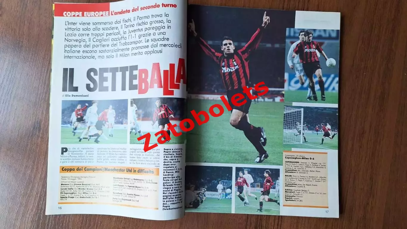 Guerin Sportivo 43 - 1993 Гуэрин Спортиво Италия Еврокубки 2