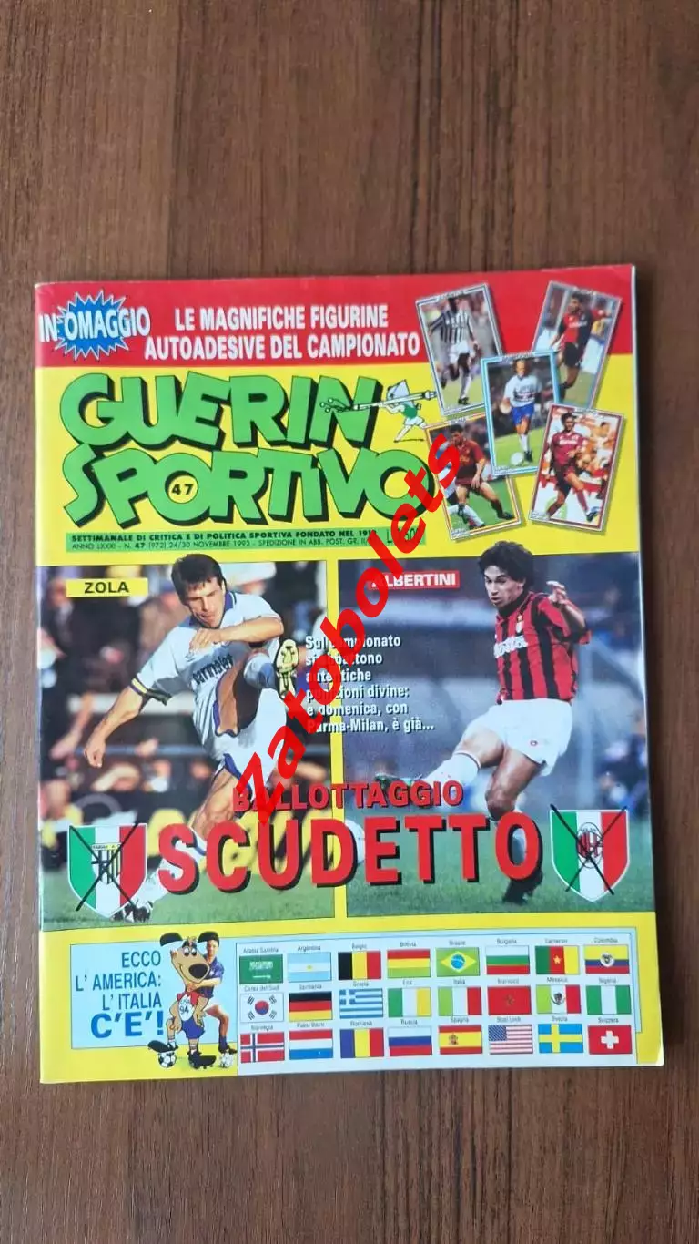 Guerin Sportivo 47 - 1993 Гуэрин Спортиво Италия Порто Виалли США Аякс