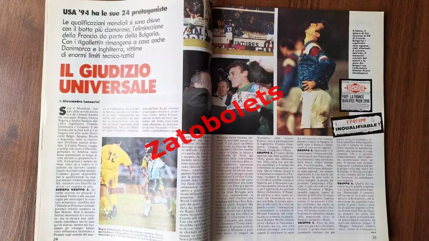 Guerin Sportivo 47 - 1993 Гуэрин Спортиво Италия Порто Виалли США Аякс 4