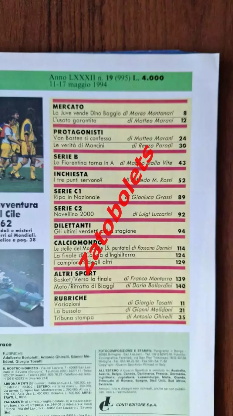 Guerin Sportivo 19 1994 Гуэрин Спортиво ван Бастен Асренал Парма Сакки Эстония 1