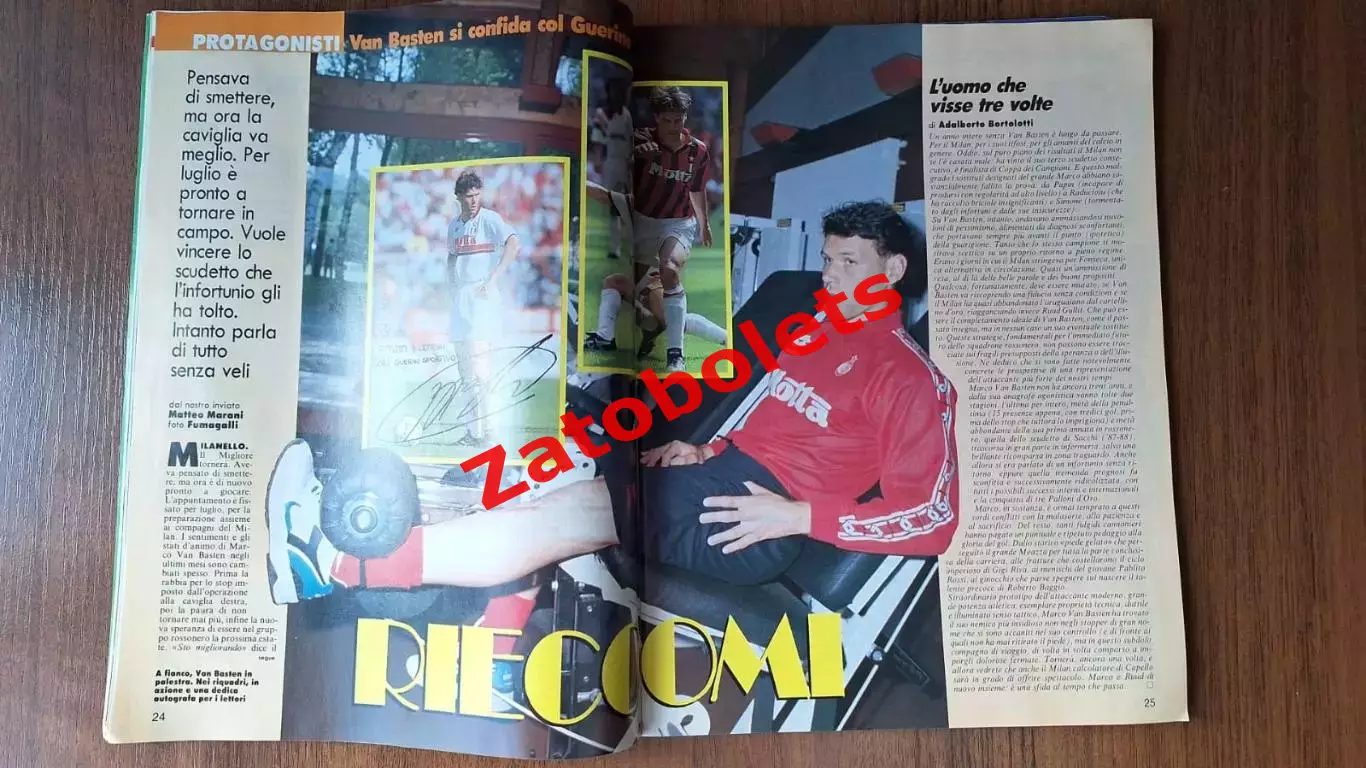 Guerin Sportivo 19 1994 Гуэрин Спортиво ван Бастен Асренал Парма Сакки Эстония 3