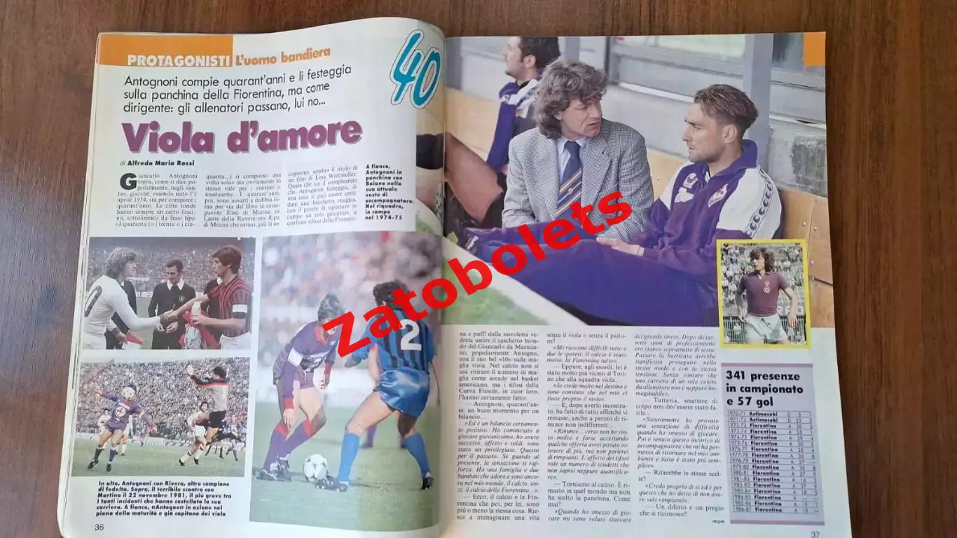 Guerin Sportivo 13 1994 Гуэрин Спортиво Гаскойн Бенфика Юран 3