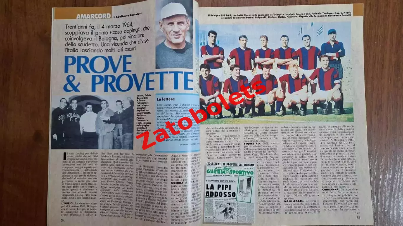 Guerin Sportivo 9 - 1994 Гуэрин Спортиво Росси Бокс Южная Америка 3