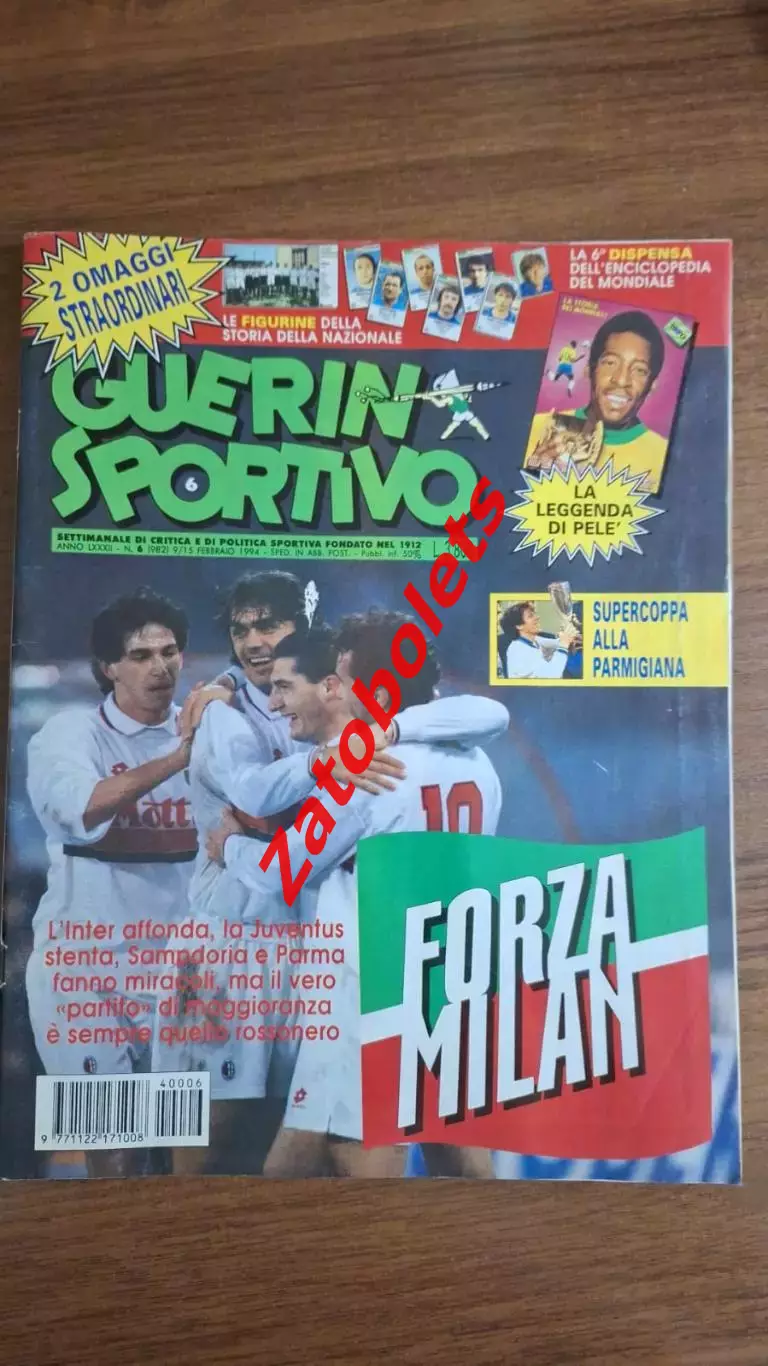 Guerin Sportivo 6 - 1994 Гуэрин Спортиво Парма Баджо Кантона Олимпиада Венейблс